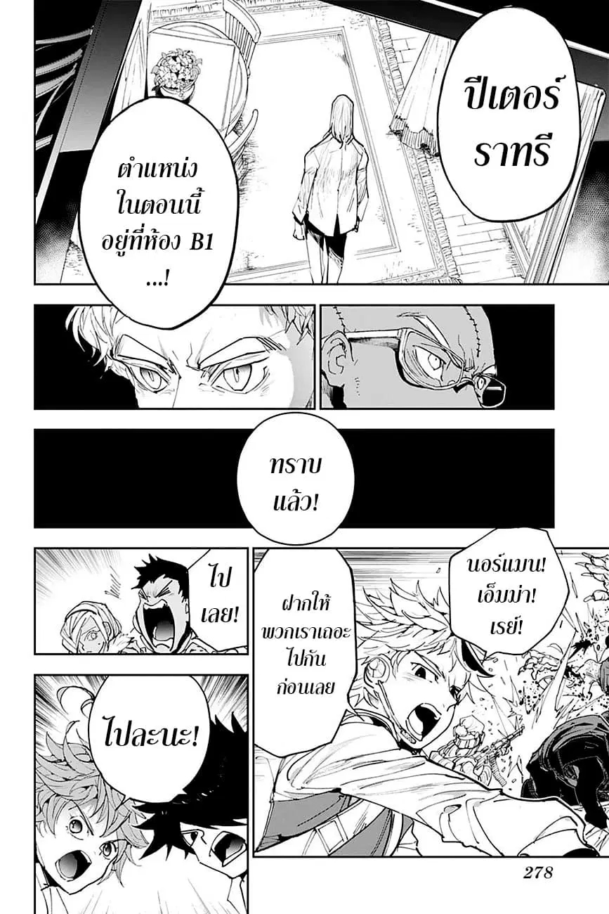 หน้า 15 จาก 19