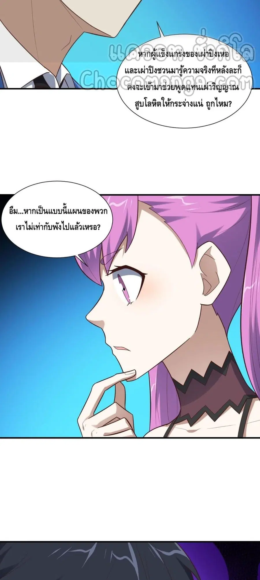 หน้า 30 จาก 52