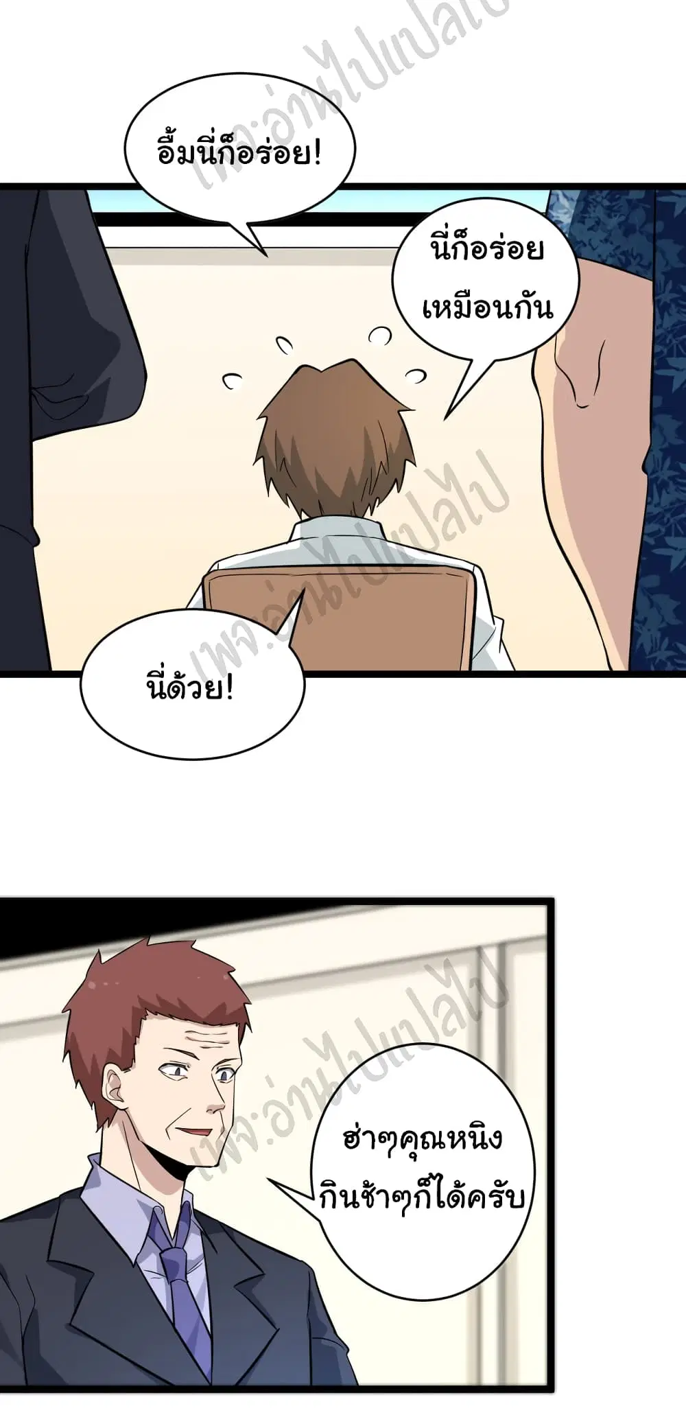 หน้า 3 จาก 34