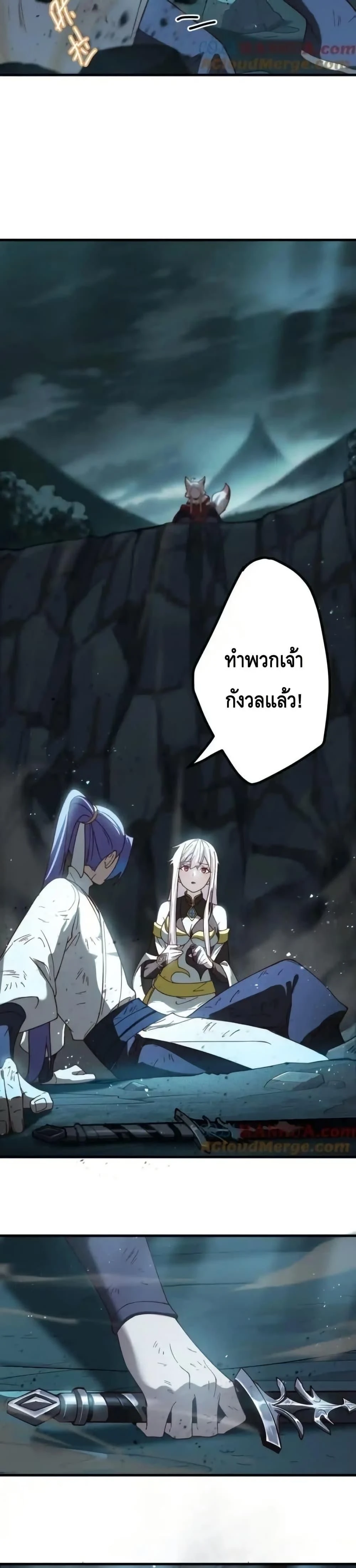 หน้า 12 จาก 15