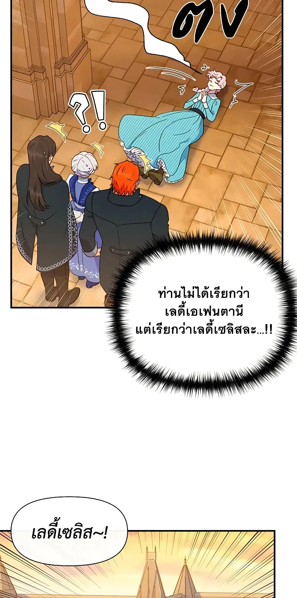 หน้า 34 จาก 43