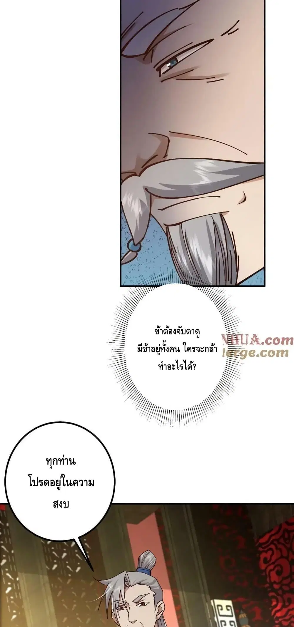 หน้า 13 จาก 42