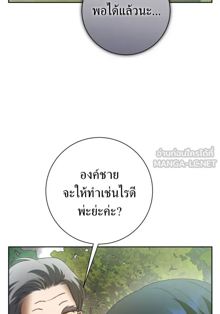 หน้า 180 จาก 197