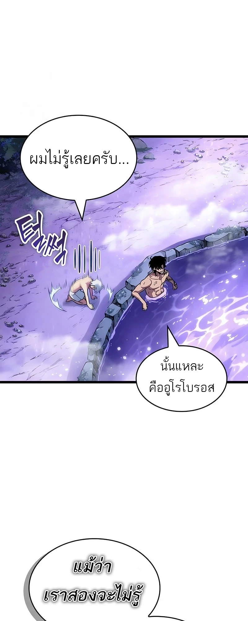 หน้า 53 จาก 61