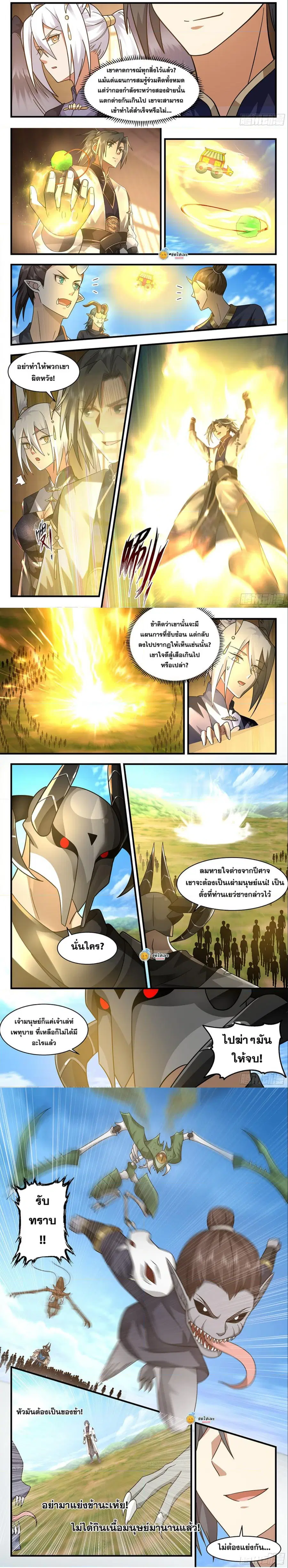 หน้า 2 จาก 4