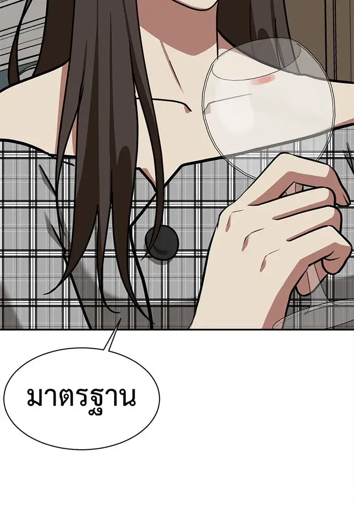 หน้า 28 จาก 132