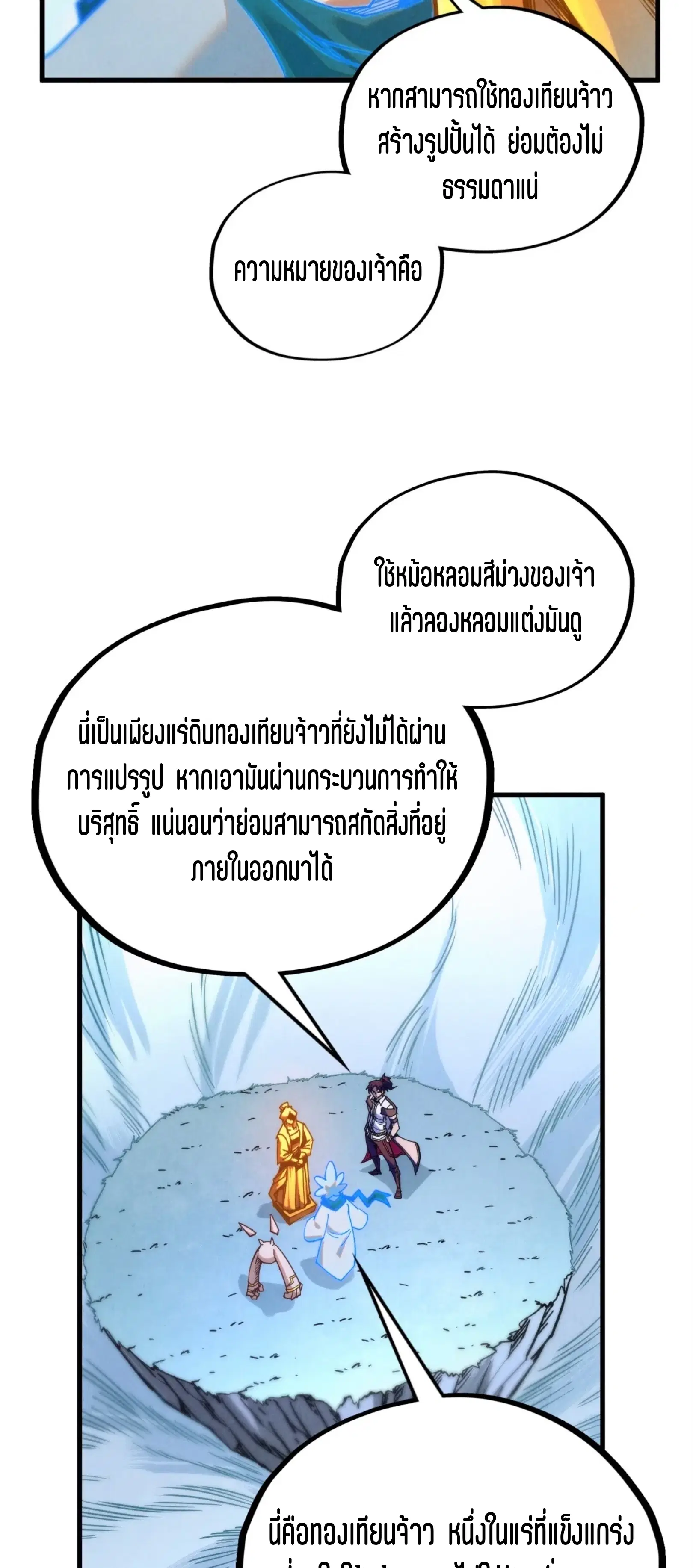 หน้า 37 จาก 61