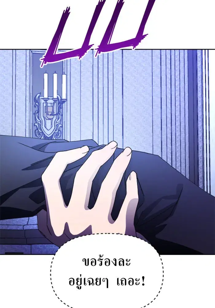 หน้า 68 จาก 178