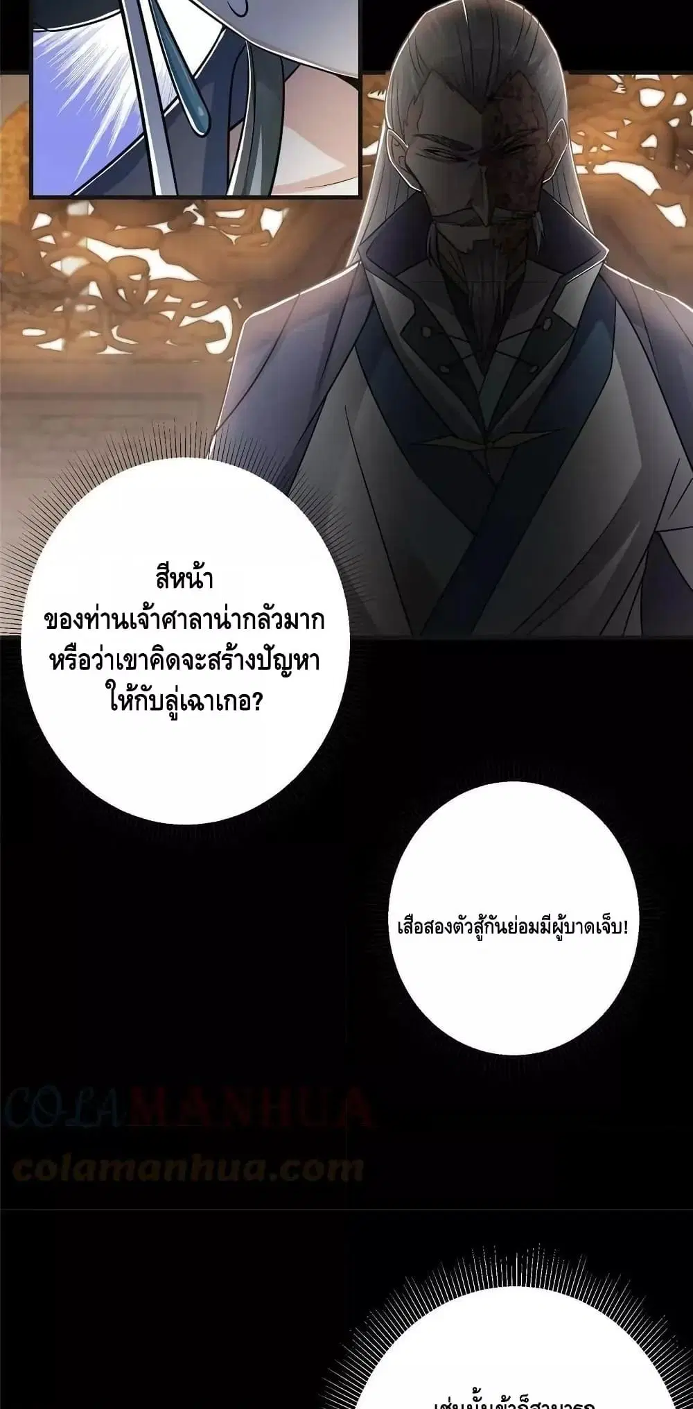 หน้า 9 จาก 42