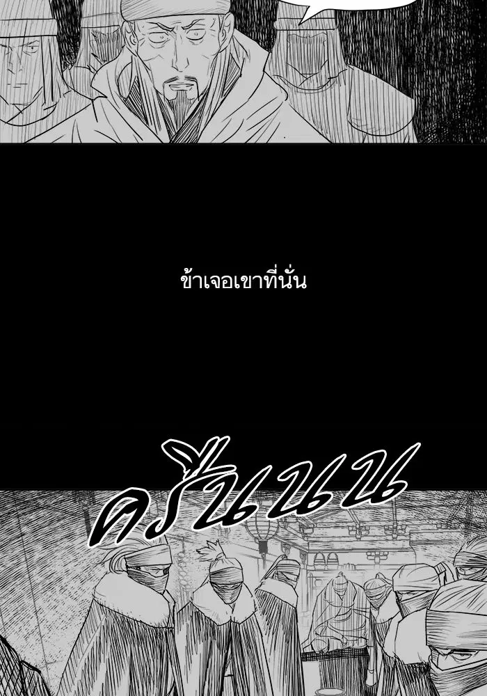หน้า 31 จาก 82