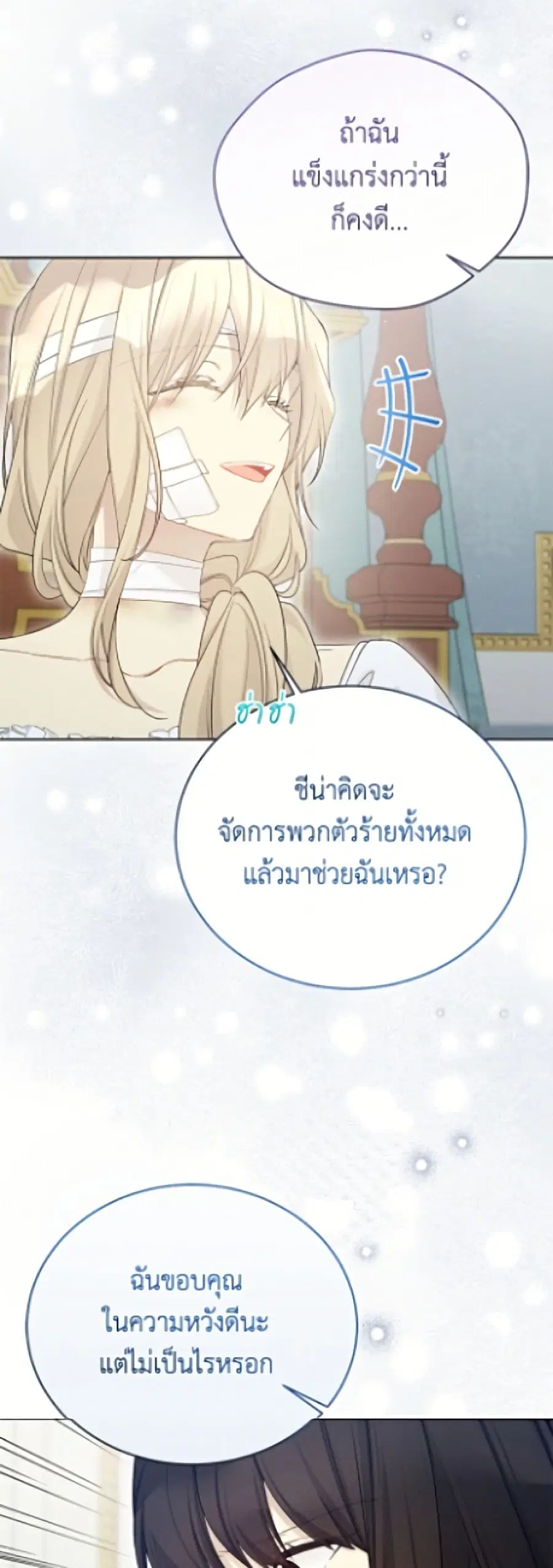 หน้า 17 จาก 52