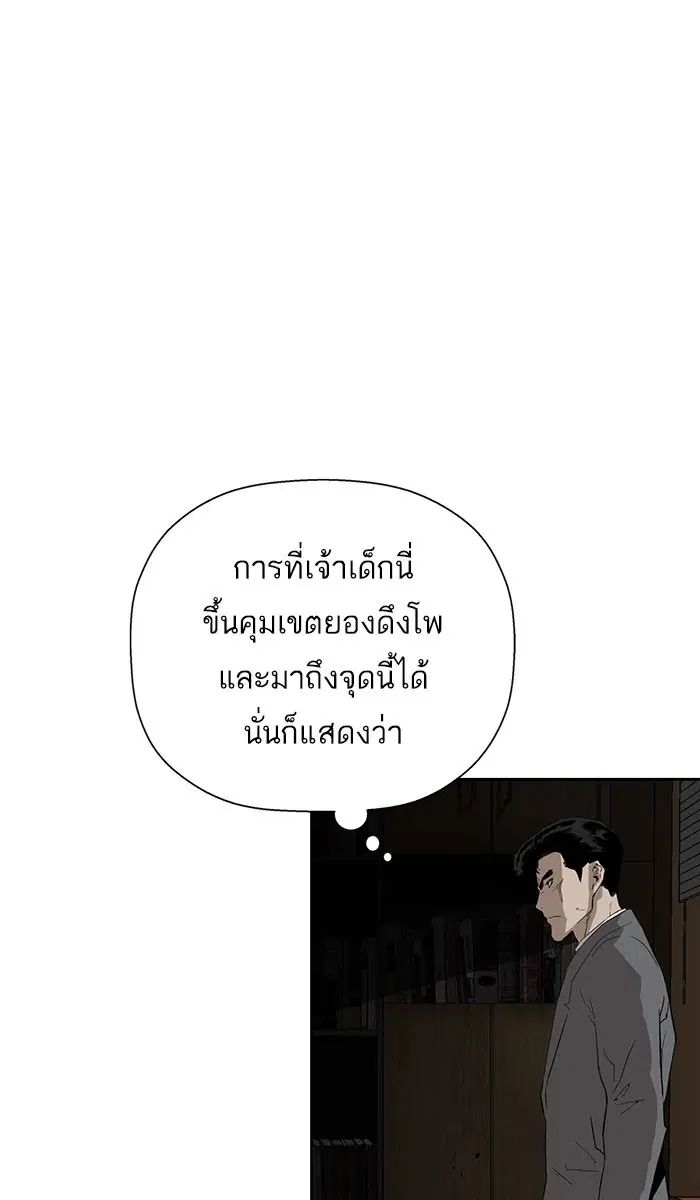 หน้า 18 จาก 120