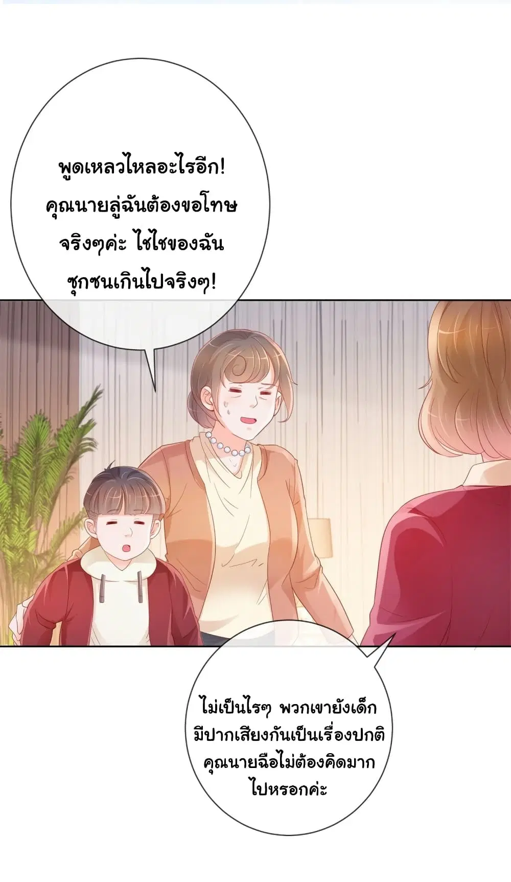 หน้า 2 จาก 36
