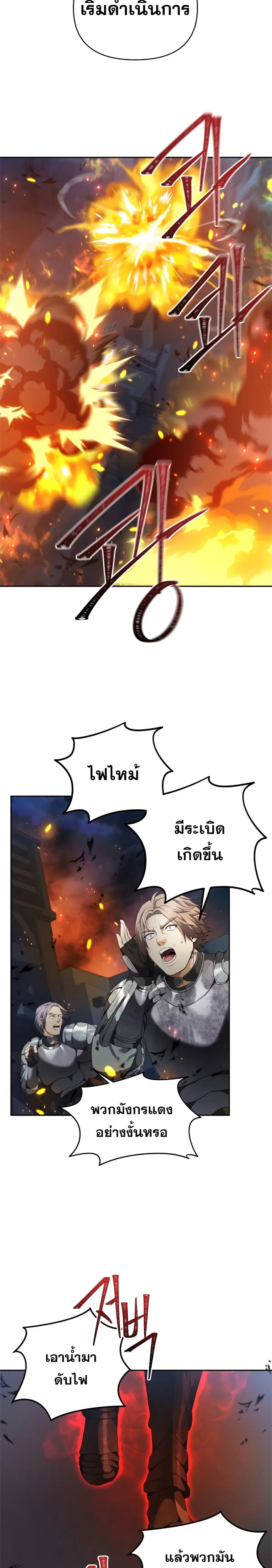 หน้า 13 จาก 25