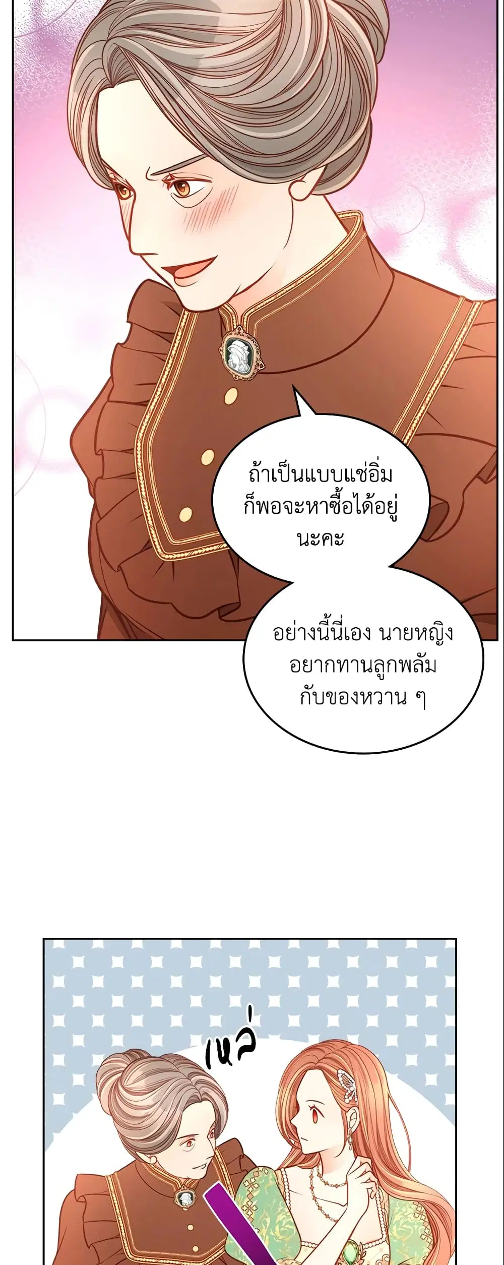 หน้า 29 จาก 36