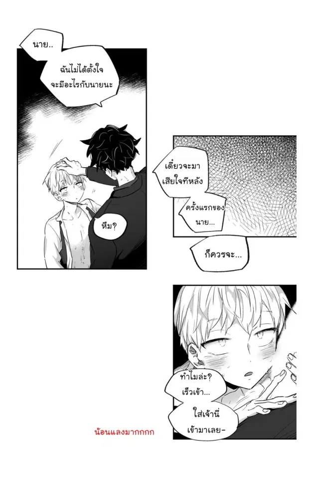 หน้า 16 จาก 40
