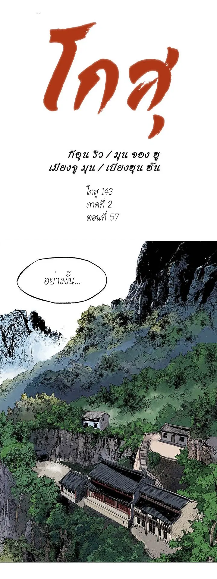 หน้า 1 จาก 46