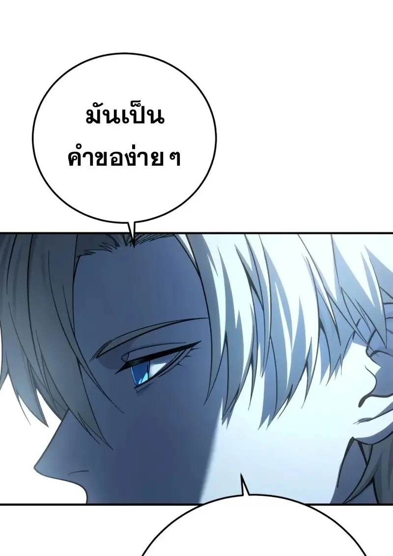 หน้า 146 จาก 187