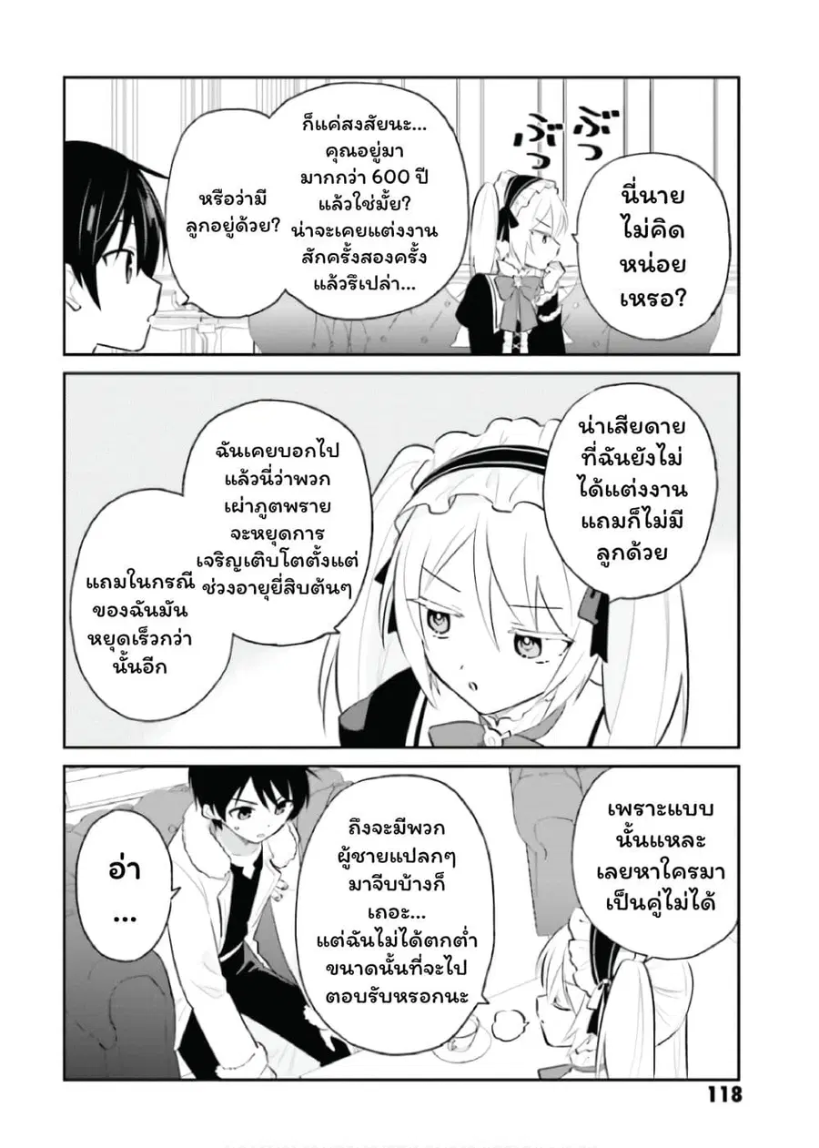 หน้า 24 จาก 30