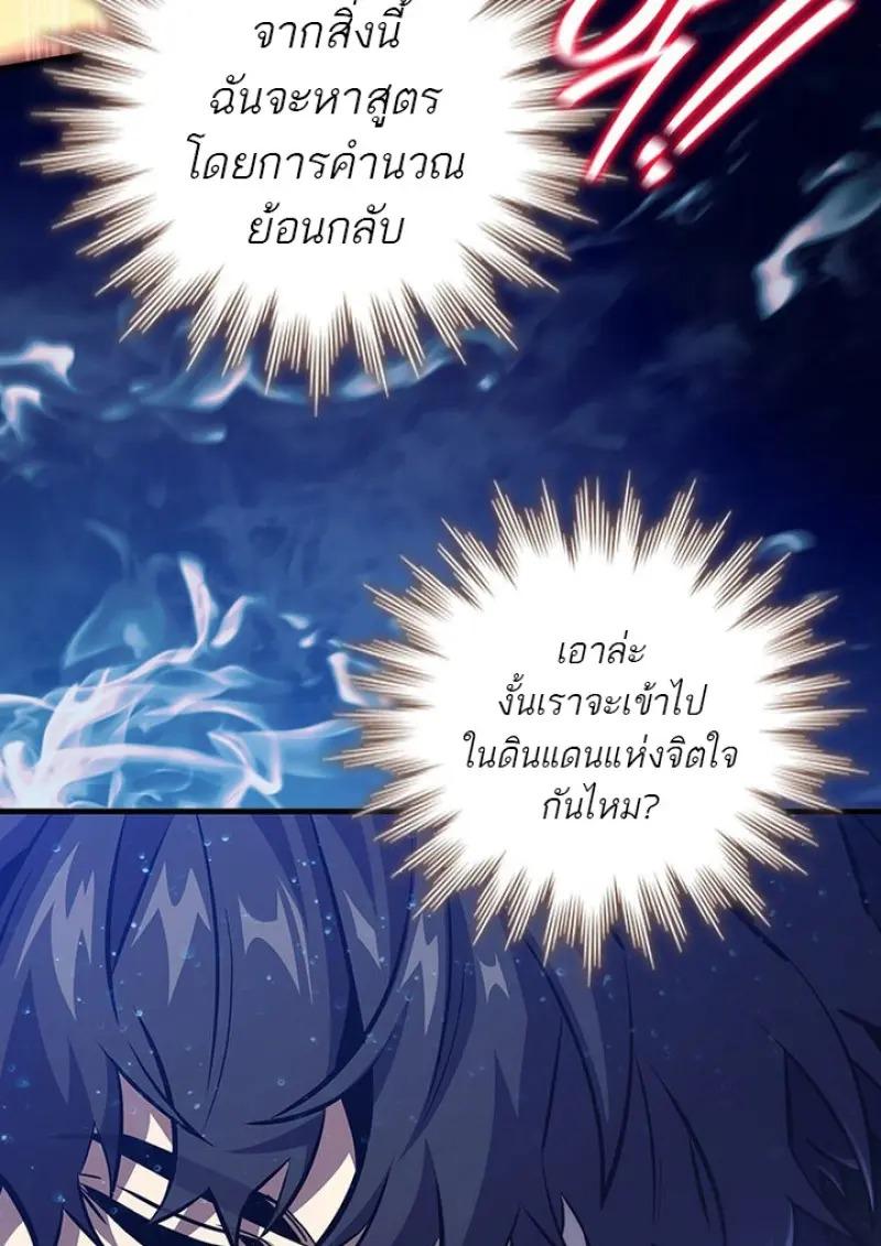หน้า 55 จาก 139