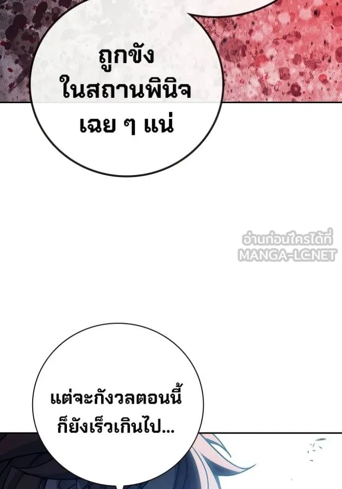 หน้า 194 จาก 205