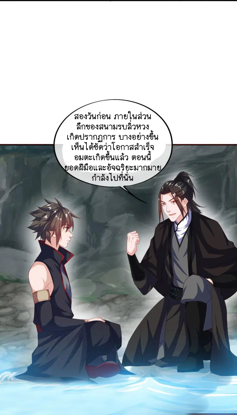 หน้า 47 จาก 58