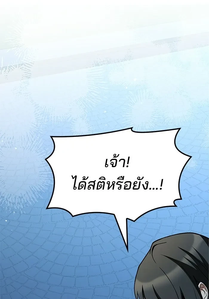 หน้า 155 จาก 181