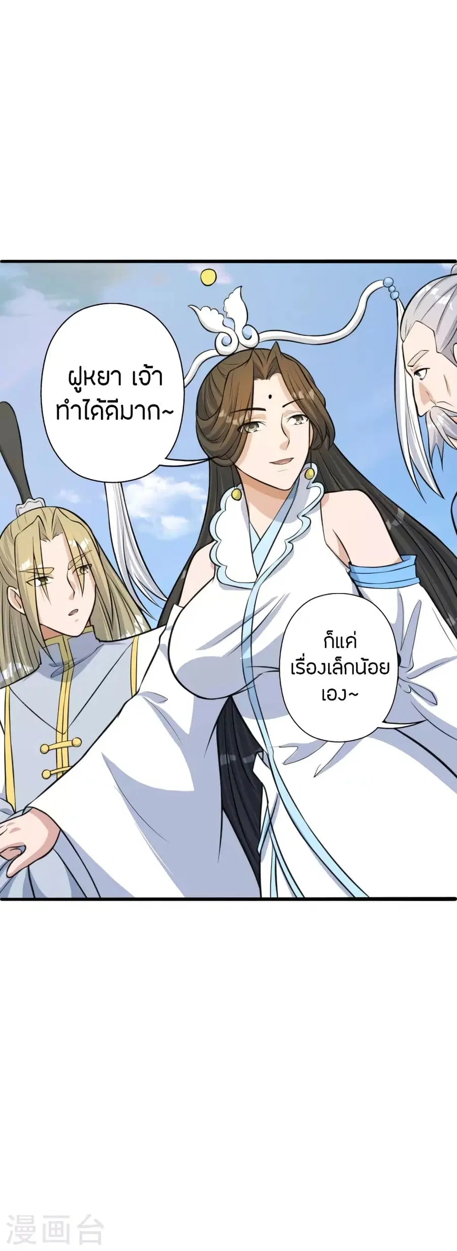 หน้า 62 จาก 72