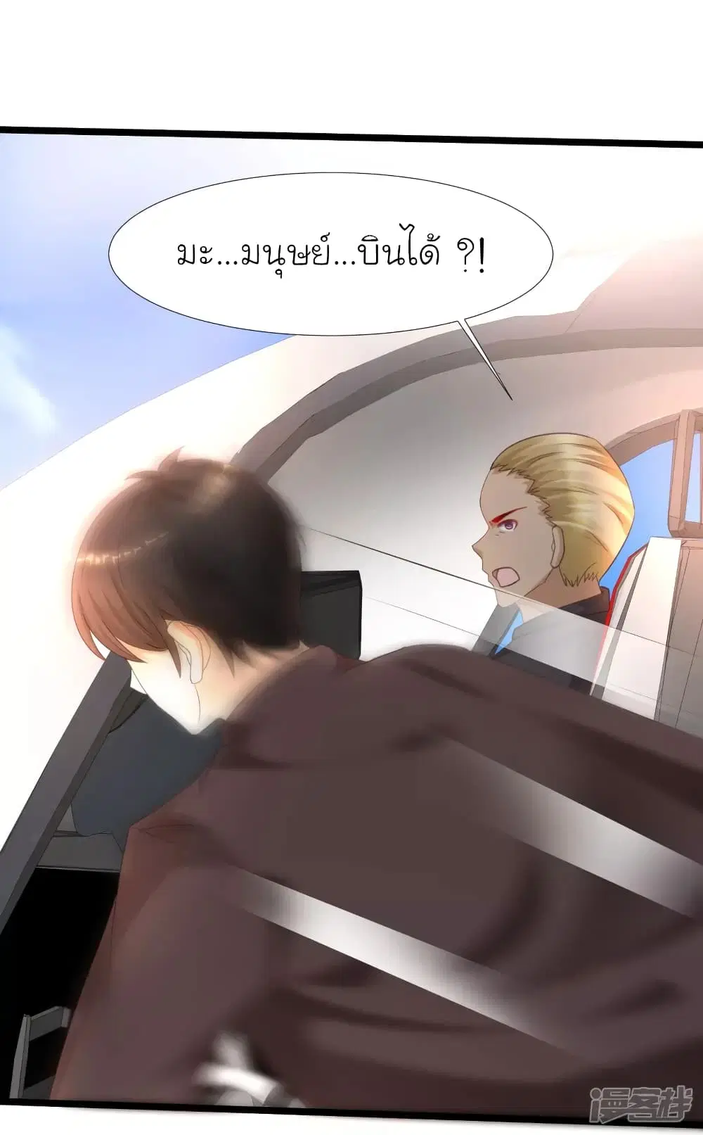 หน้า 30 จาก 47