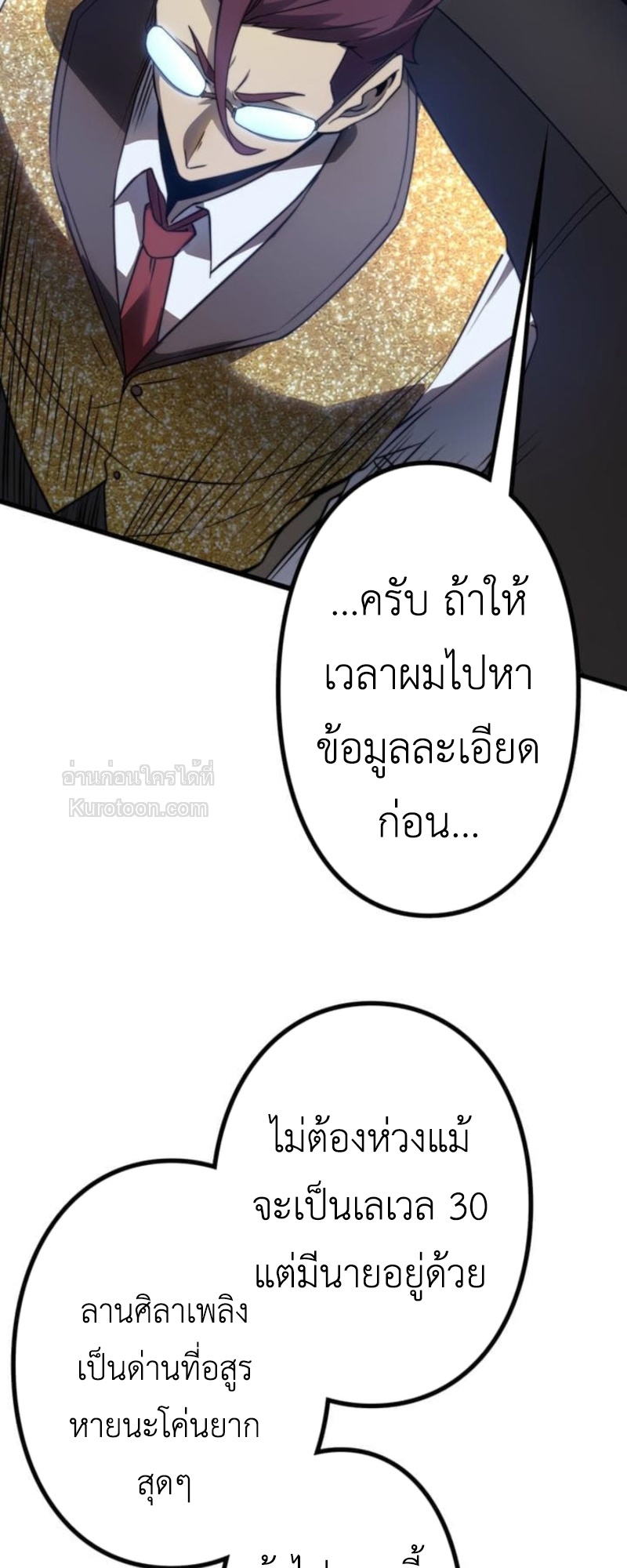 หน้า 79 จาก 102