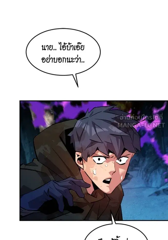 หน้า 79 จาก 153