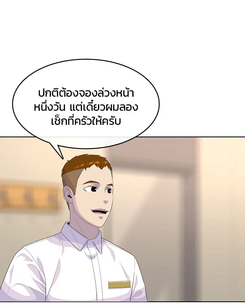 หน้า 80 จาก 100