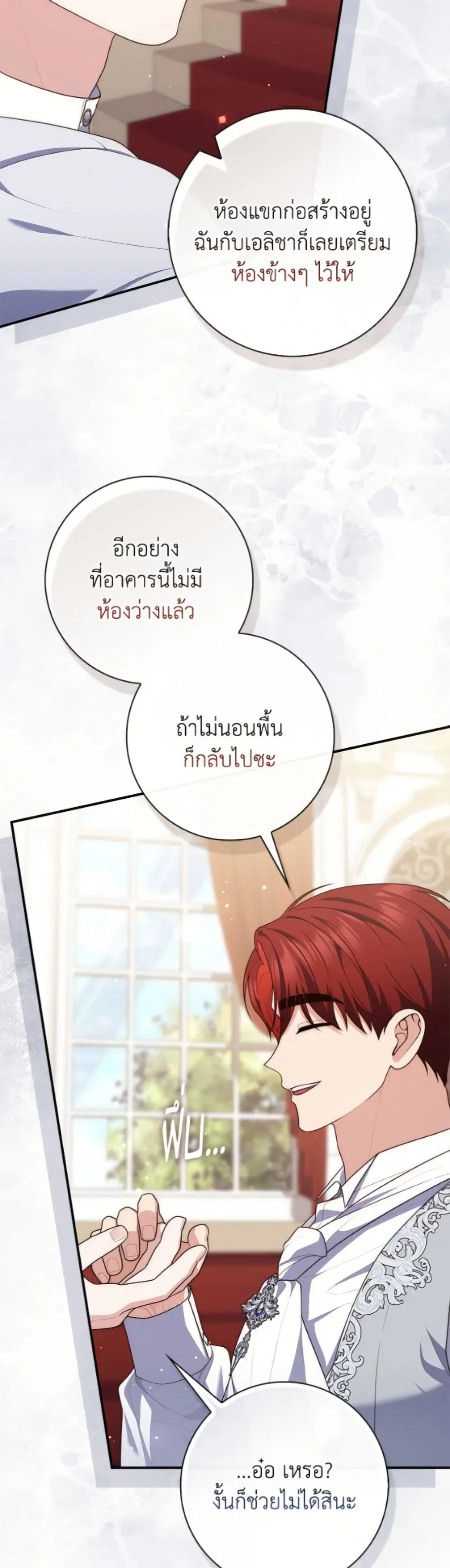หน้า 10 จาก 52