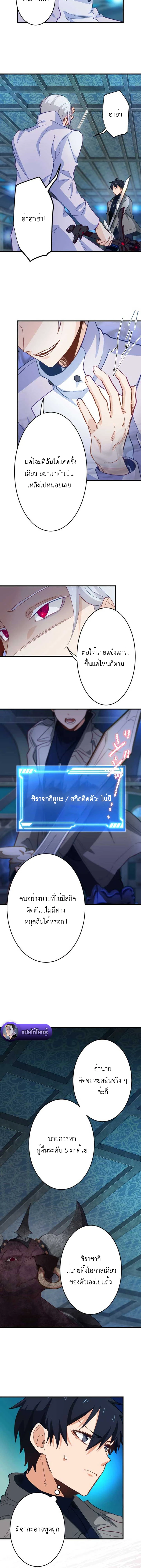 หน้า 4 จาก 12