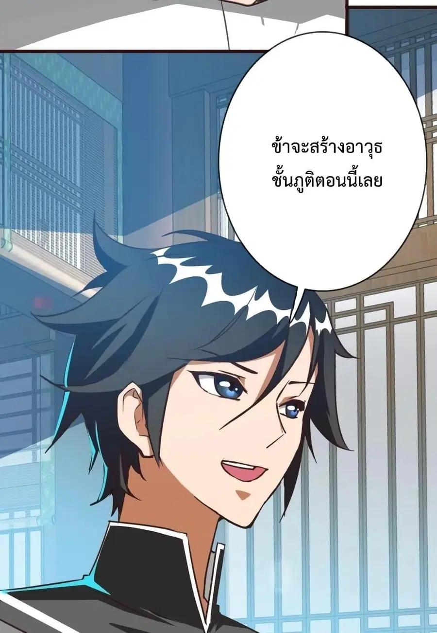 หน้า 23 จาก 102