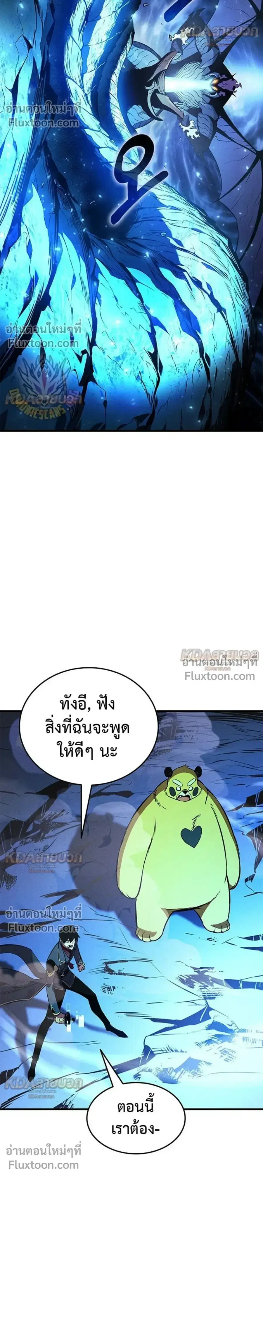หน้า 23 จาก 52