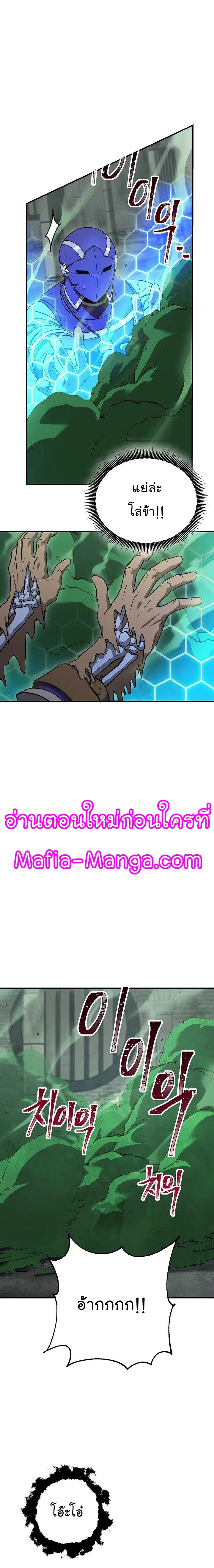 หน้า 19 จาก 27