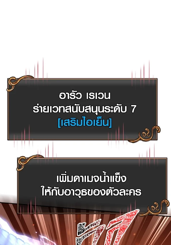 หน้า 83 จาก 195