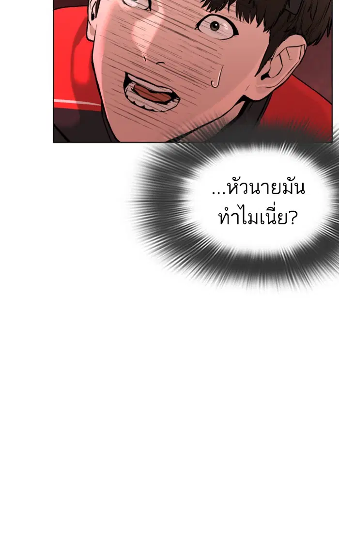 หน้า 122 จาก 188