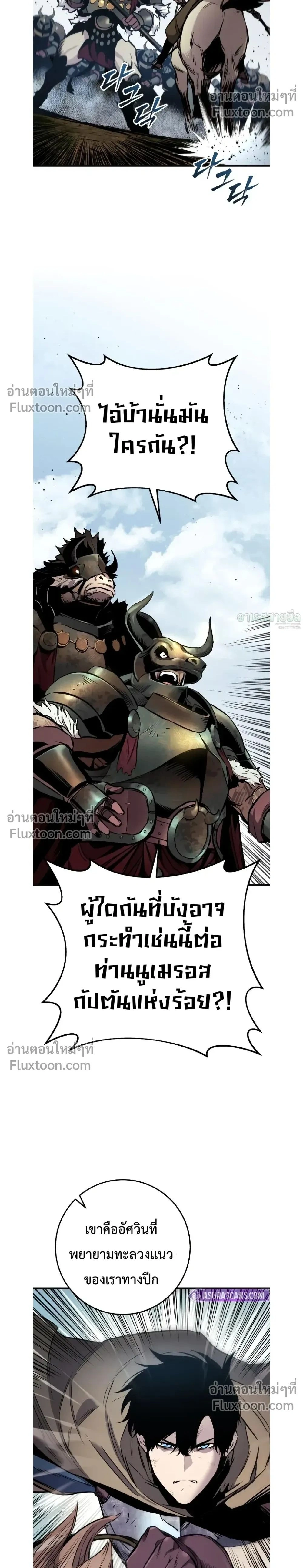หน้า 2 จาก 48