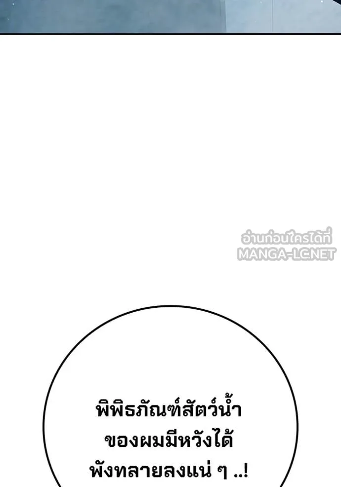 หน้า 229 จาก 267