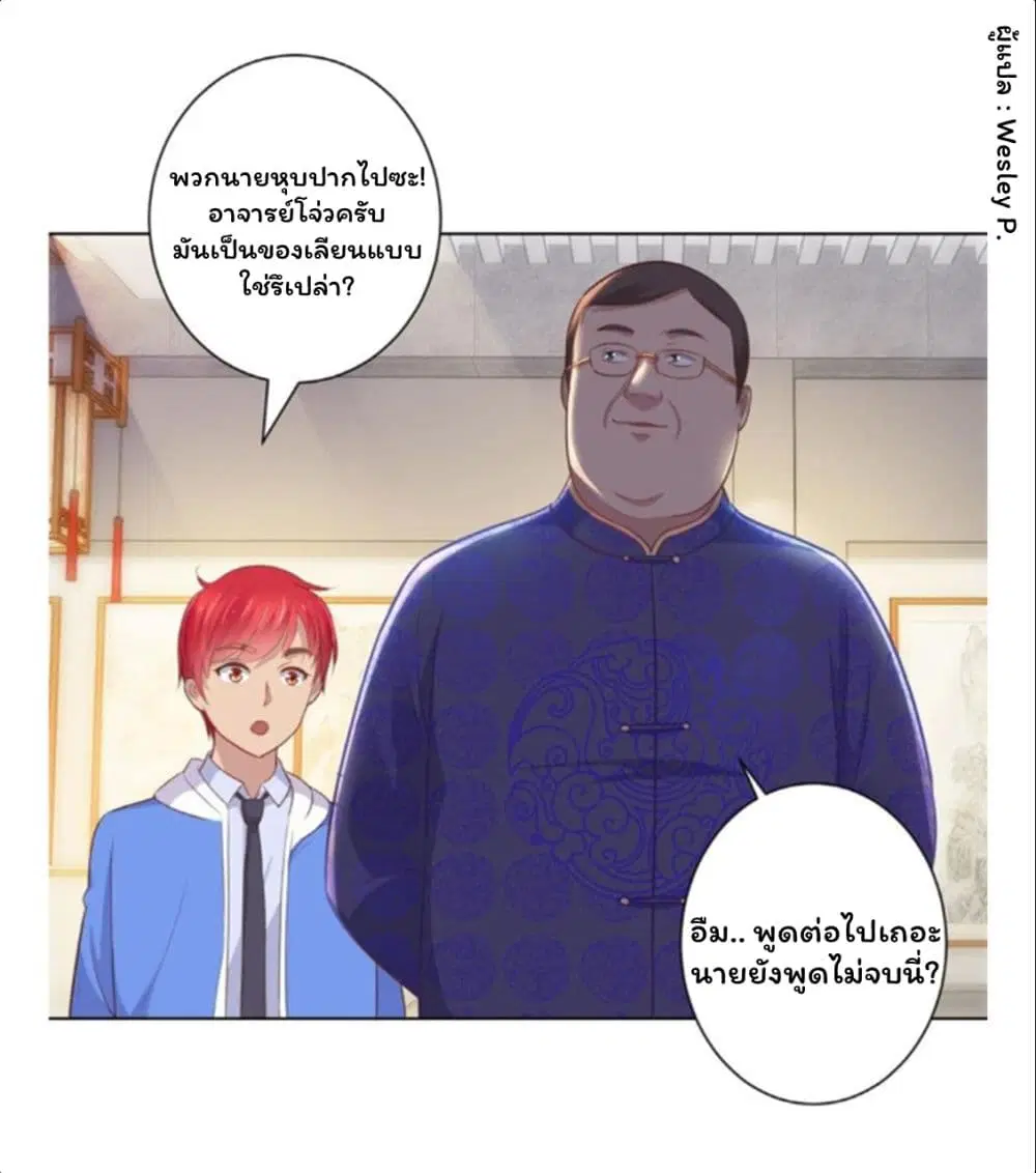 หน้า 31 จาก 35