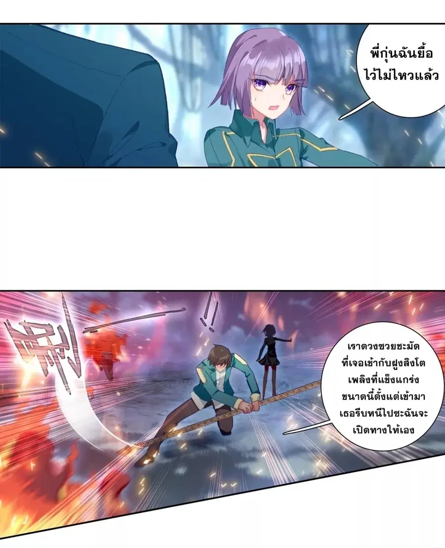หน้า 14 จาก 45