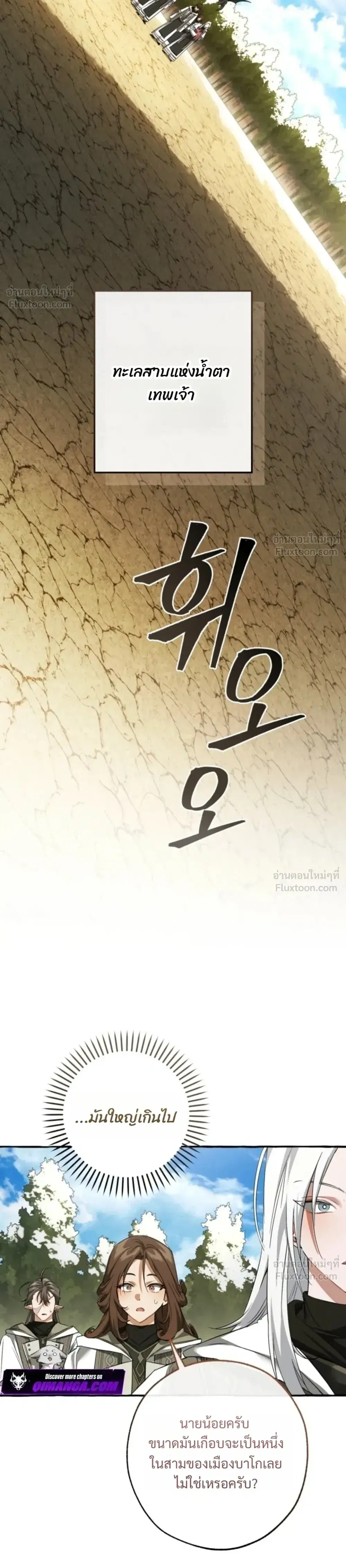 หน้า 30 จาก 37