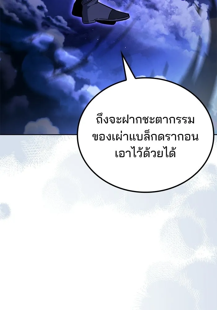 หน้า 143 จาก 144