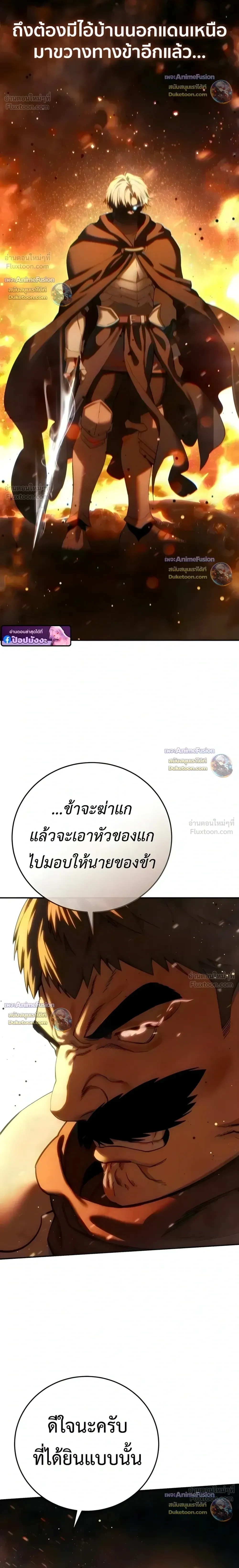 หน้า 6 จาก 46