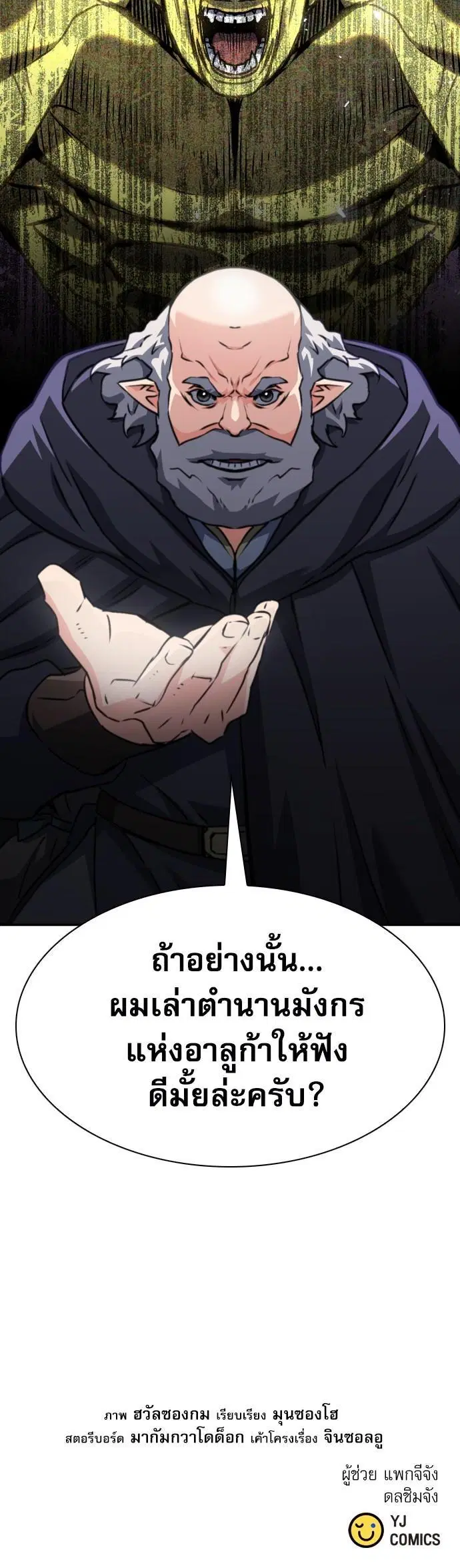 หน้า 55 จาก 55