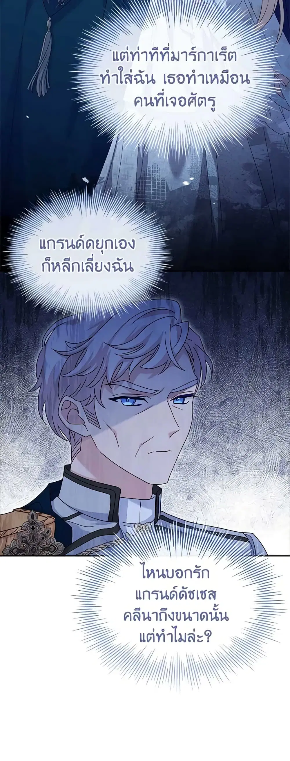 หน้า 45 จาก 51