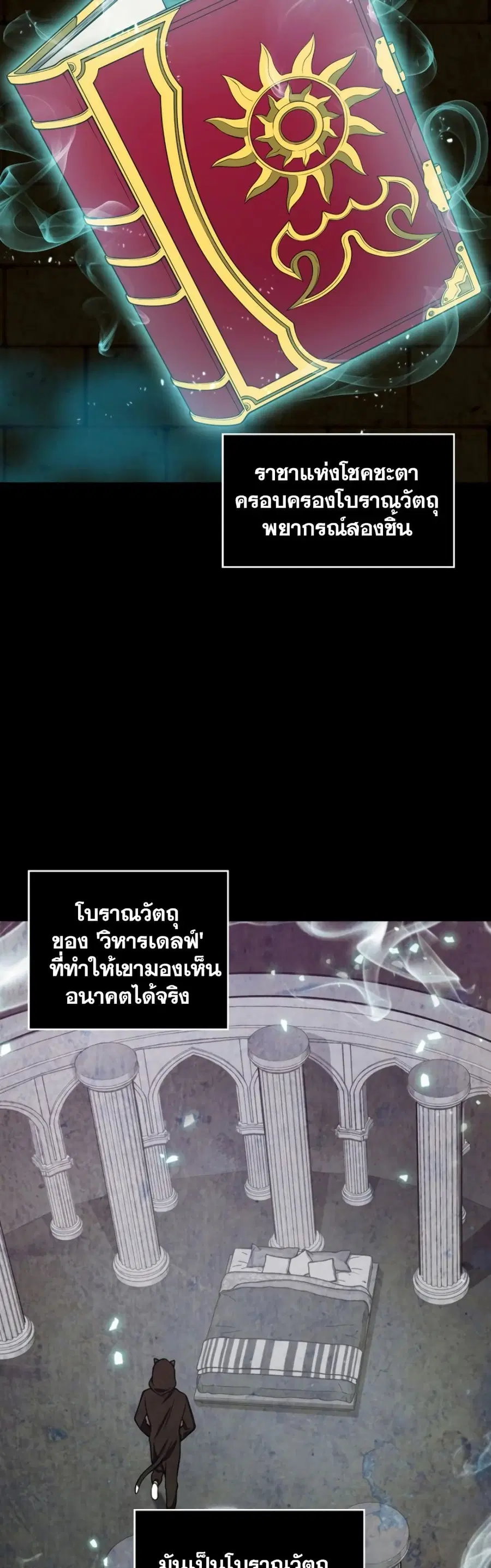 หน้า 39 จาก 51
