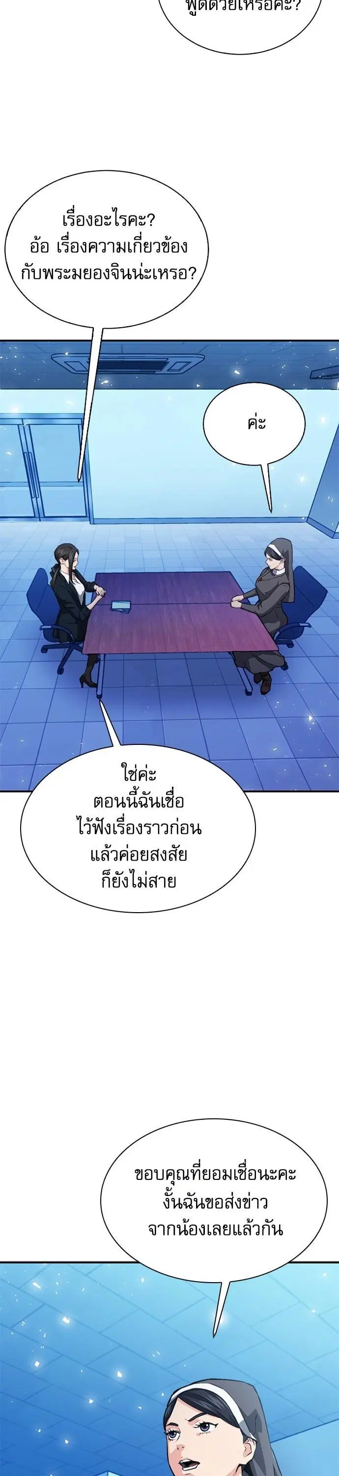 หน้า 7 จาก 64